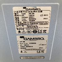 Gambro AK-96 - Dialysis image 2